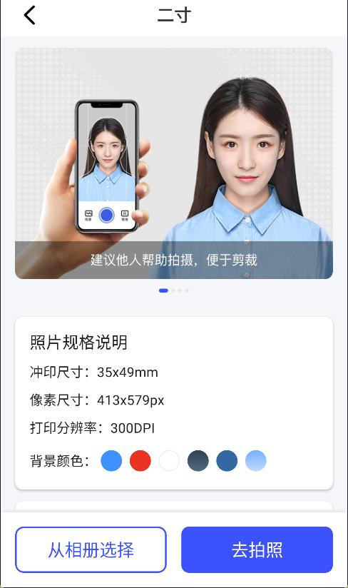 手机怎样调整照片大小kb和像素？简单轻快地修改照片