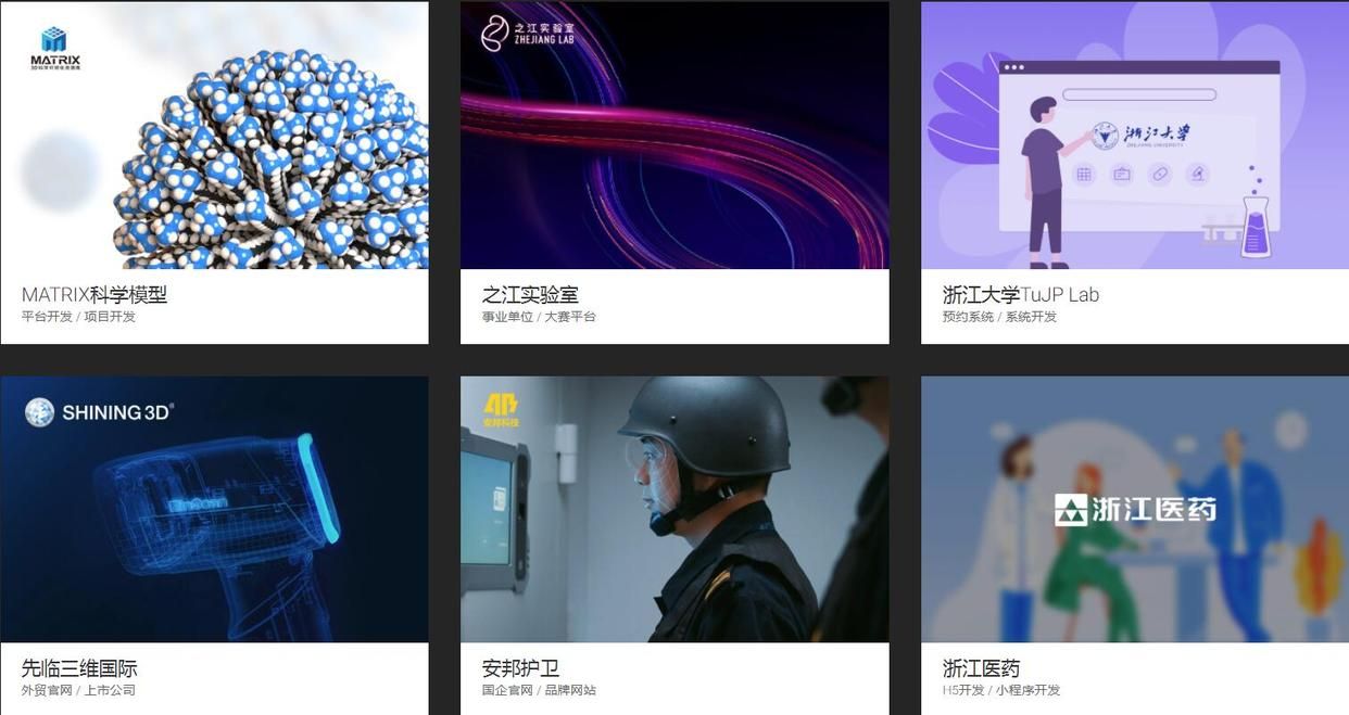 做网站咋报价,做网站报价多少