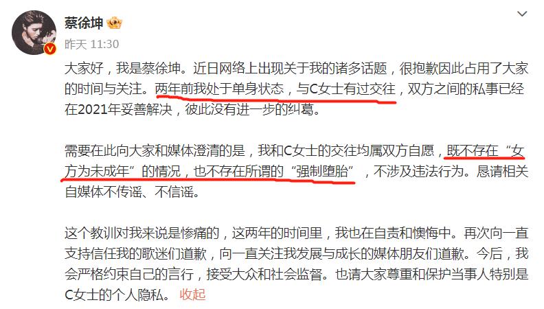 蔡徐坤的实力称得上内娱天花板吗,蔡徐坤哪些瓜是真的