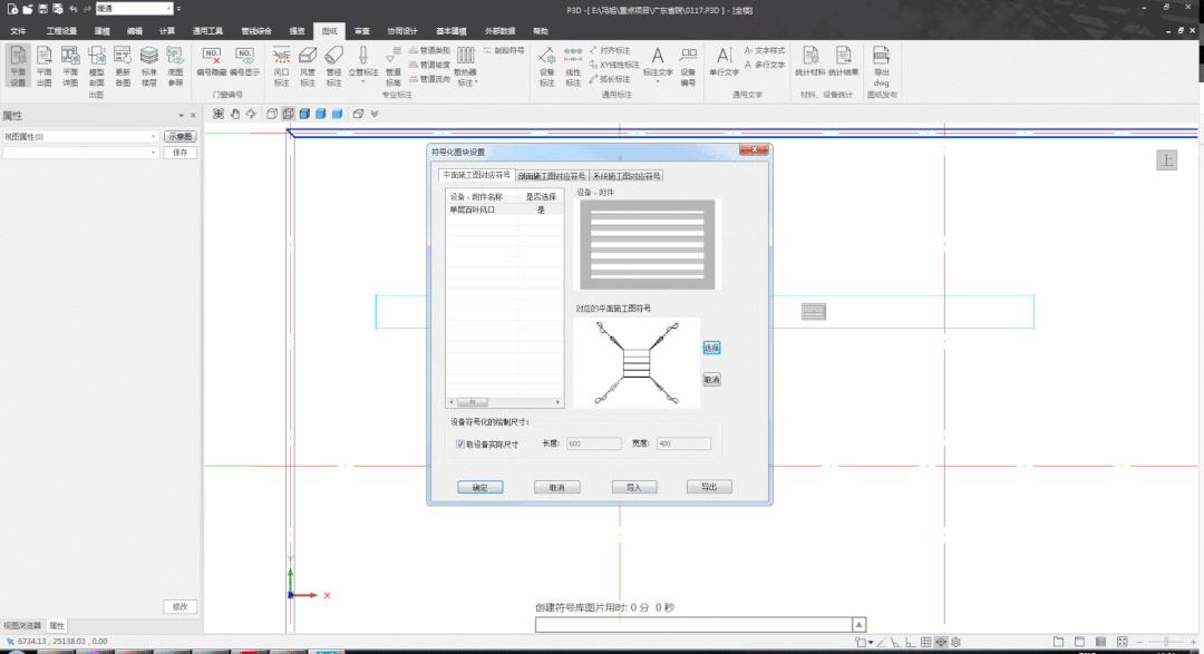 从PKPM到PKPM-BIM，4个视角看国产老牌软件的进化与重生