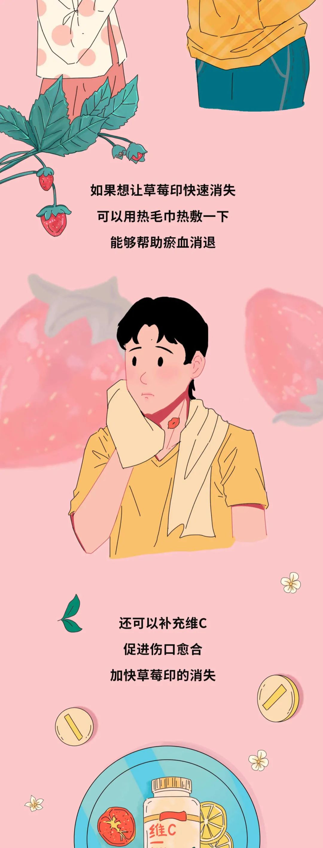 男女之间亲吻会有什么后果,男女亲吻暧昧的危害