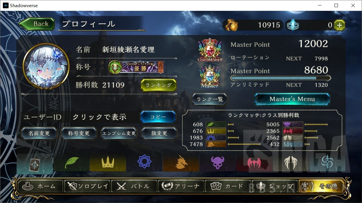 影之诗连携进化皇卡组代码,影之诗天门胜利皇卡组