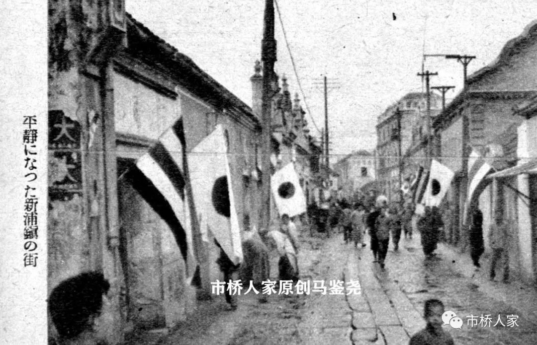 ［新浦老街］民主路上新浦大华商店背后的历史秘密