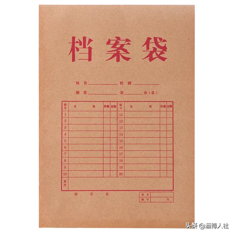 报到证派遣去向怎么填,报到证如何在网上申请