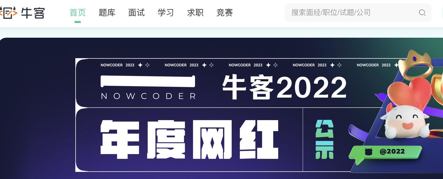 程序员必备网站有哪些,程序员必备的100个网站