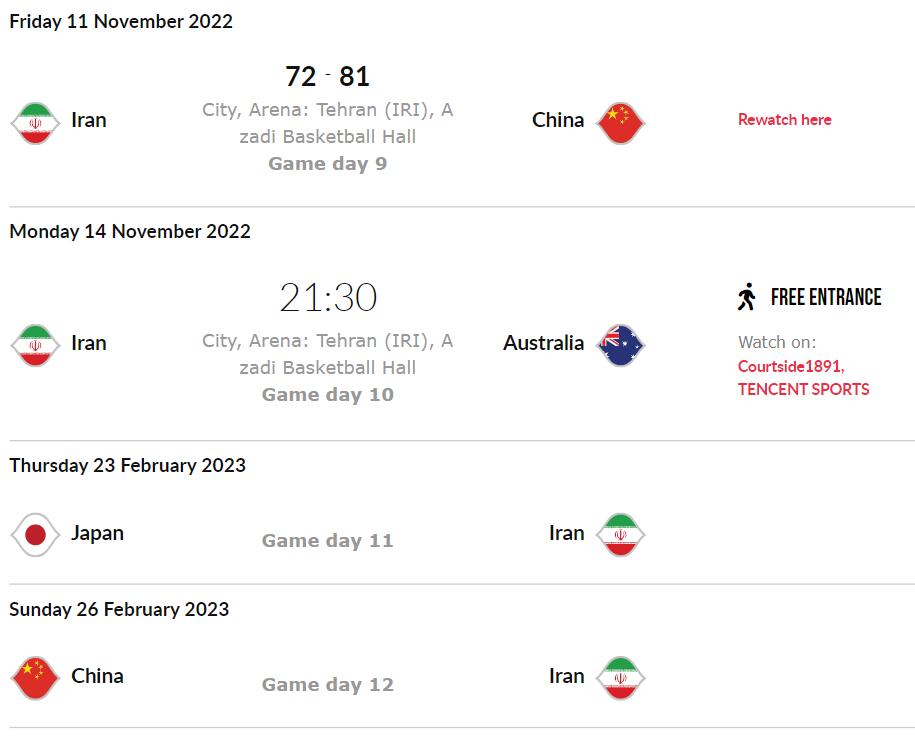 中国男篮vs伊朗杜锋带队,中国男篮vs伊朗男篮杜锋