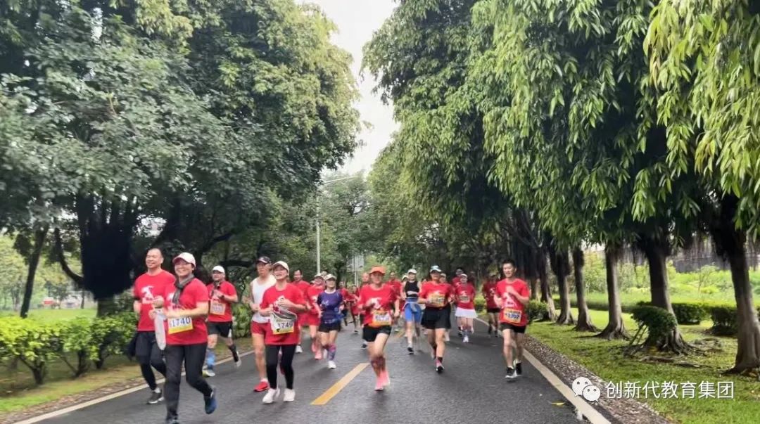 珠三角企业家马拉松,东莞马拉松2019开幕式