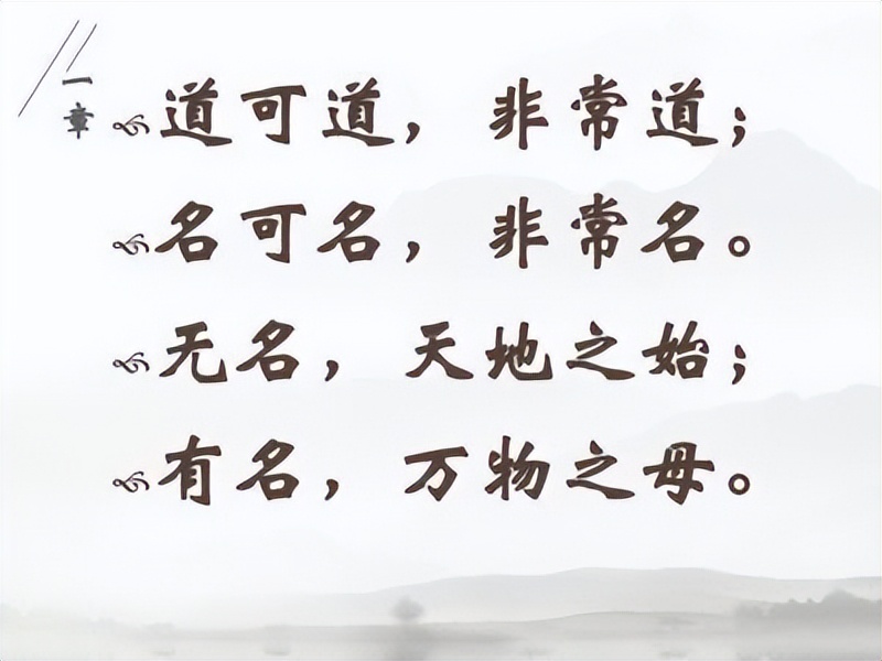 道法术解析,道法战法