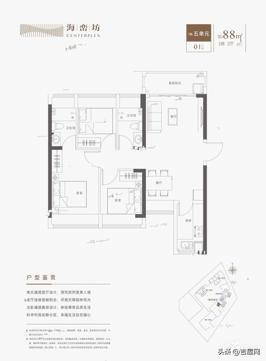 深圳海峦坊容积率,深圳海峦坊小区