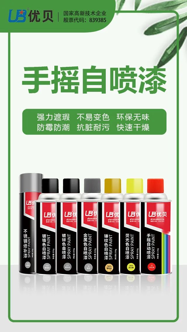 焕新车品定制自喷漆,车漆修复自喷漆焕新效果