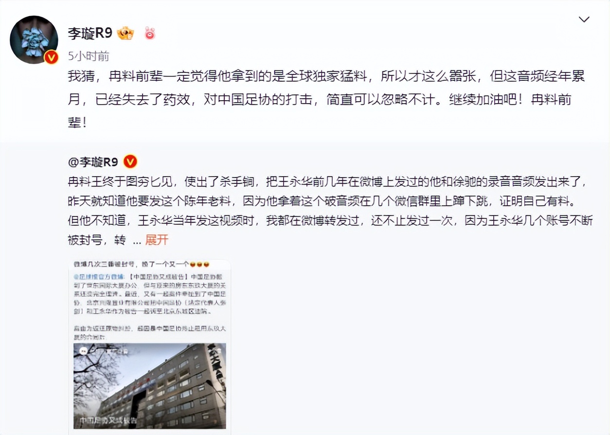 中国足球为啥那么烂,中国足球真烂