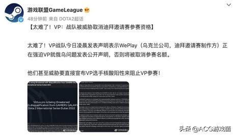 游戏无国界?别天真了,俄乌之争受苦的却是全球的游戏玩家