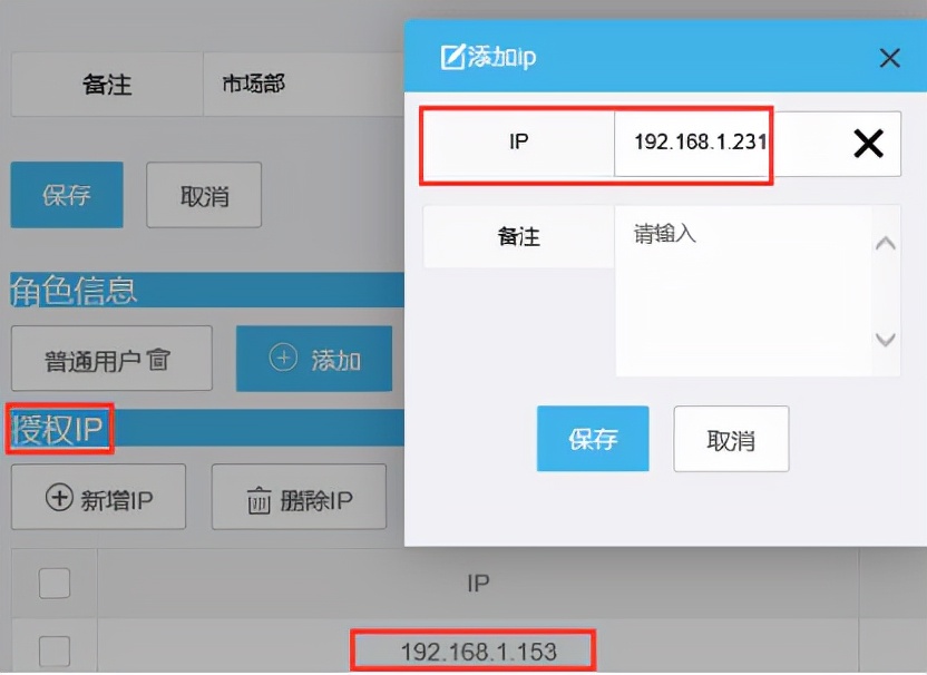 重庆医药集团引入USBServer解决U盾管理