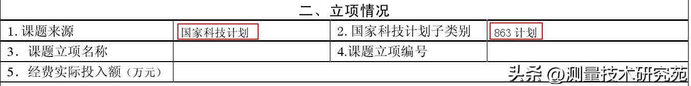 国家863计划开源CAD几何引擎:GEMS老矣，尚能饭否！