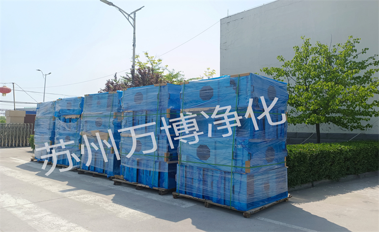 FFU的分类、有哪些特点