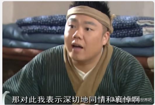 武林外传表情包图片大全,武林外传闭嘴吧你表情包