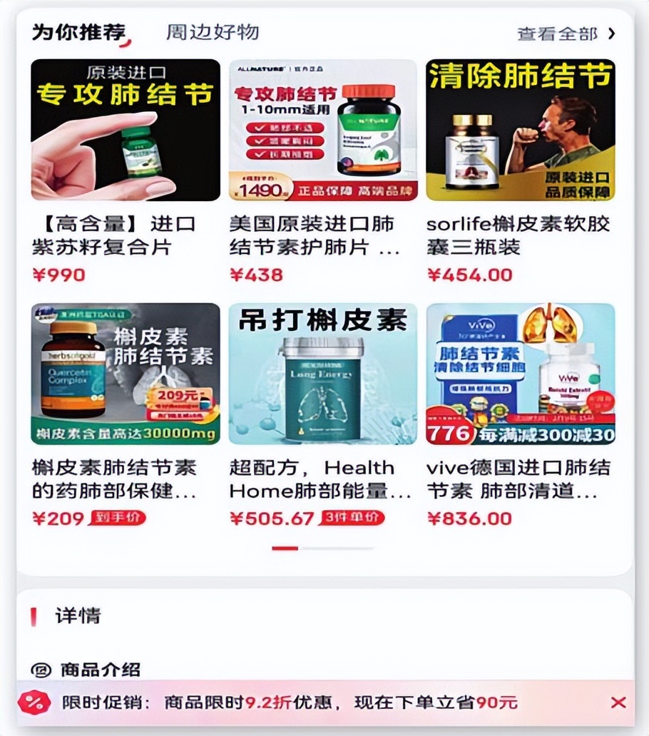 进口保健品能治肺结节吗,肺结节进口特效药4000块