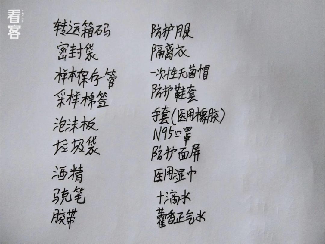 济南兼职核酸采样员,核酸采样员工资待遇