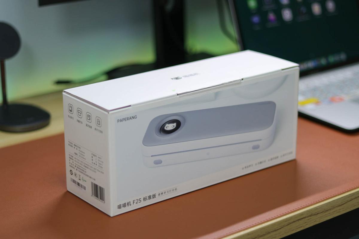 喵喵学习机f2s打印机使用教程,喵喵机f2s标准版和活力版怎么区分