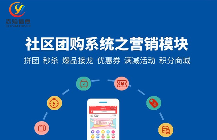 实体店怎么加入拼多多同城配送,拼多多团购商业模式