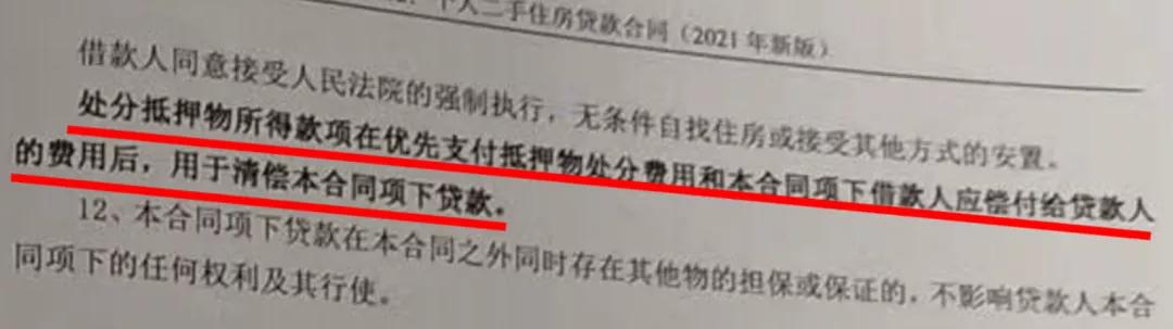 房子断供银行查封现实视频,断供银行拍卖房子还不够还贷咋办