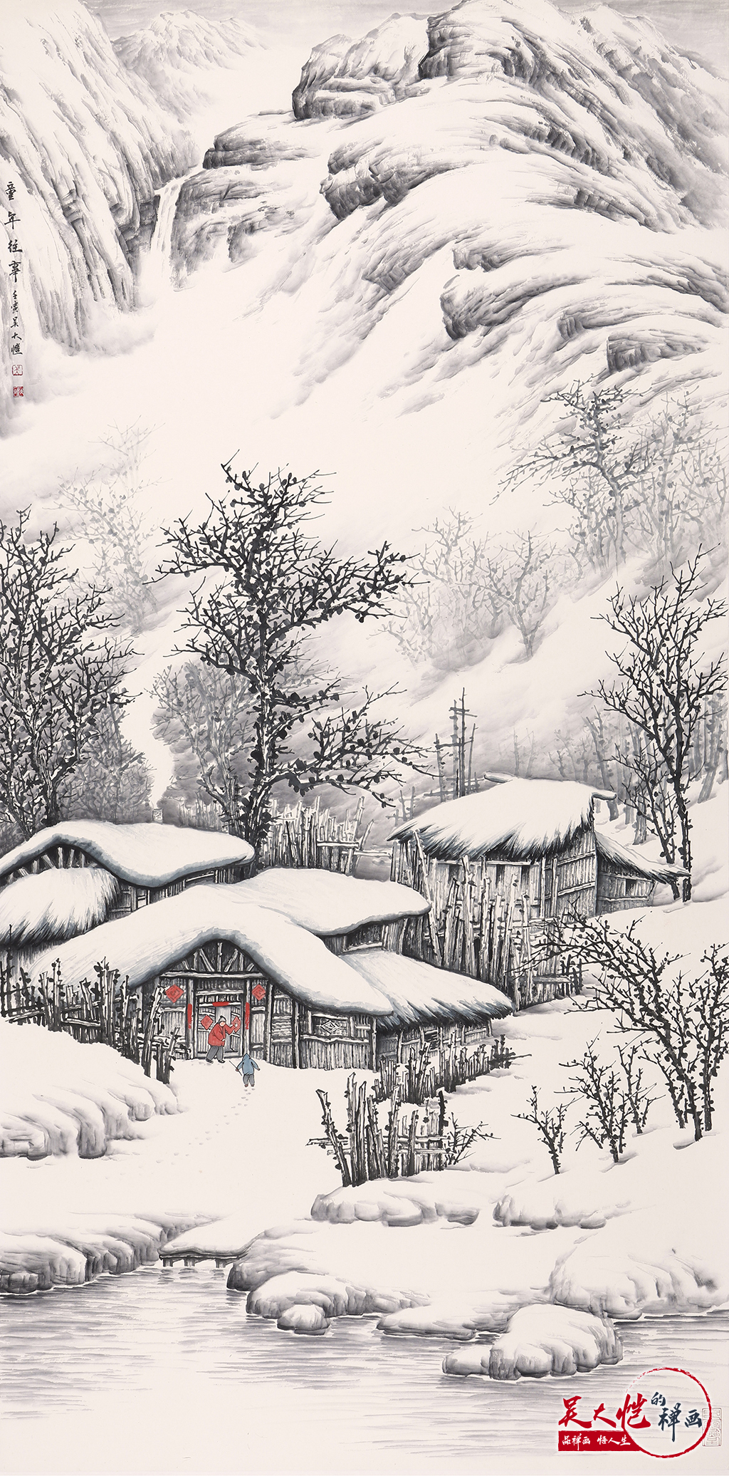 吴大恺山水画雪景的意境,吴大恺国画雪景视频最新