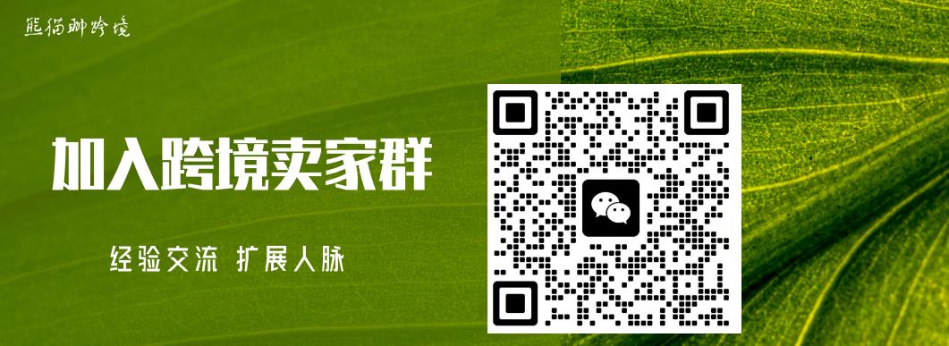 马来西亚什么电商产品最受欢迎,做马来西亚电商应该怎么选品