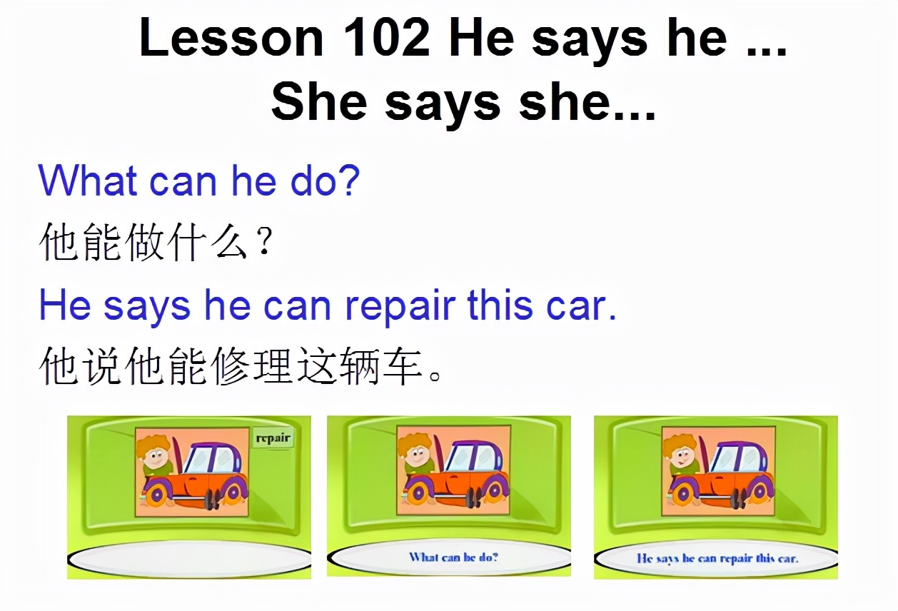 新概念英语第1册lesson18课文,新概念英语第一册视频lesson11-12