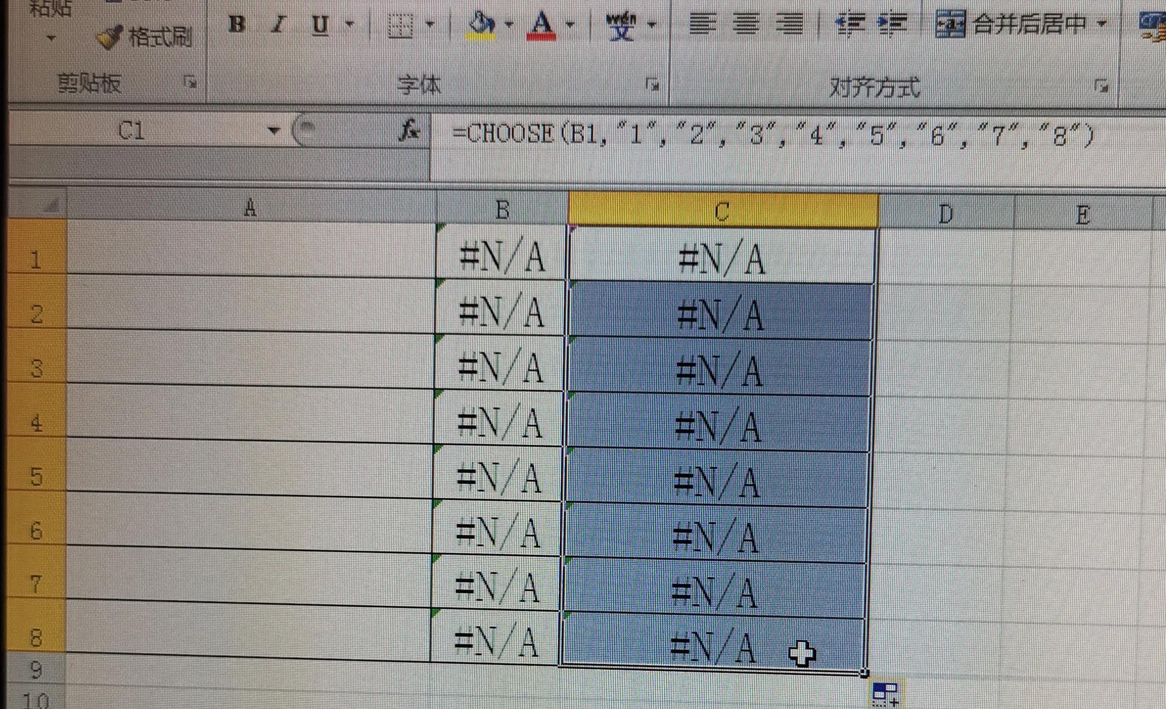 excel基础常见错误类型,excel中各种错误类型
