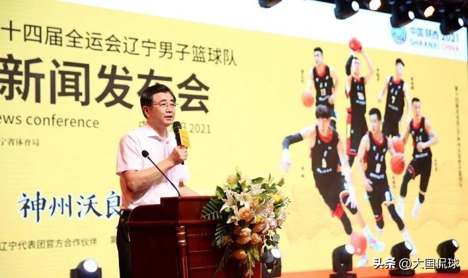 足球中国足协最新消息,中国足协新任决策层曝光