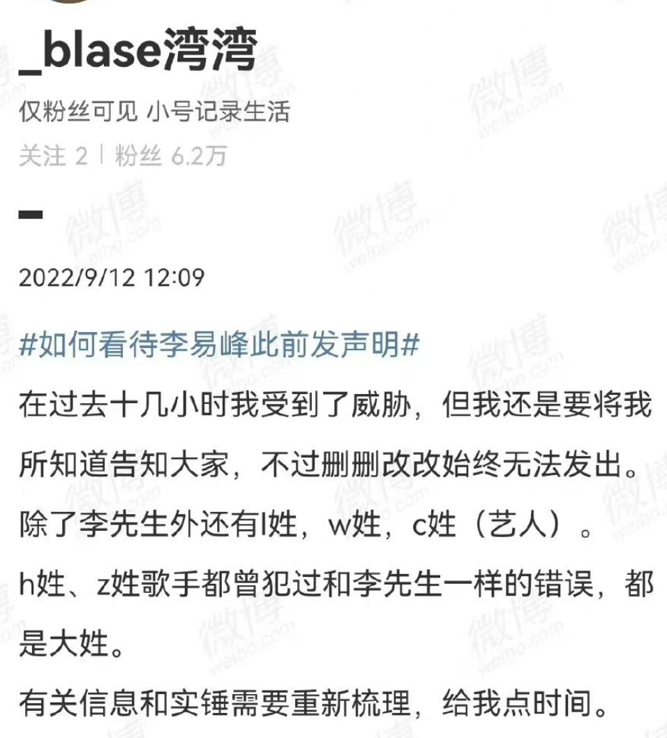 隐藏最深的十位明星盘点,十大隐藏男明星