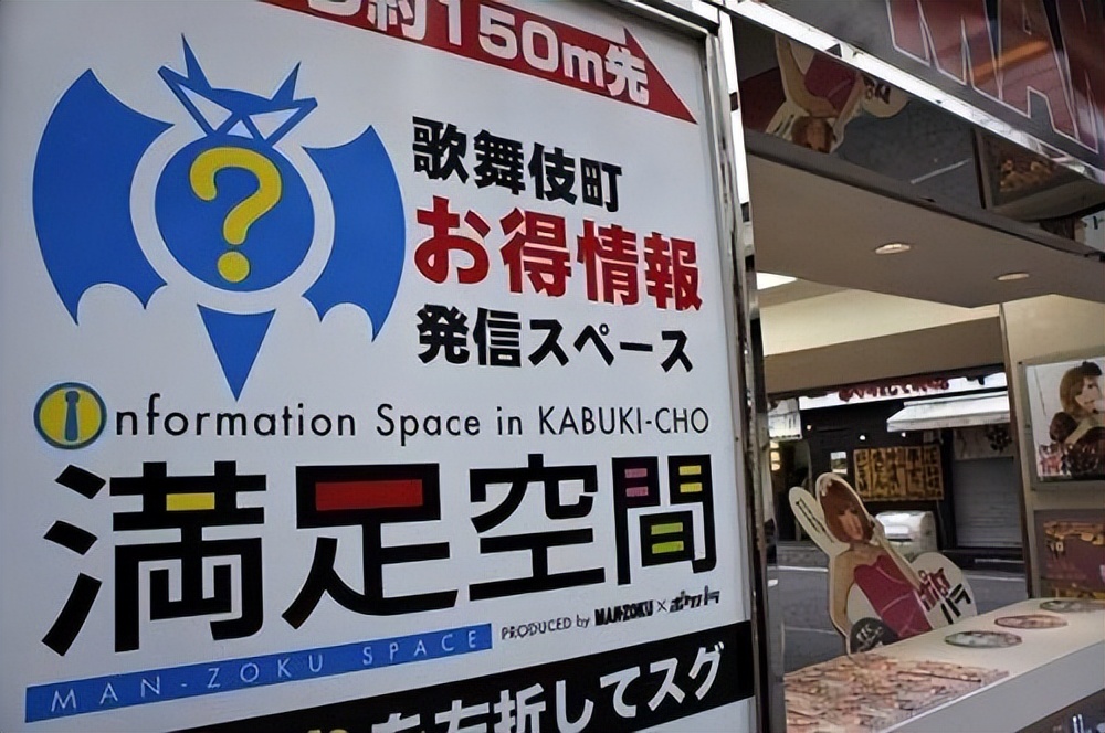 日本女高中生为何大量沉沦风俗行业，畸形的自由为日本带来了什么