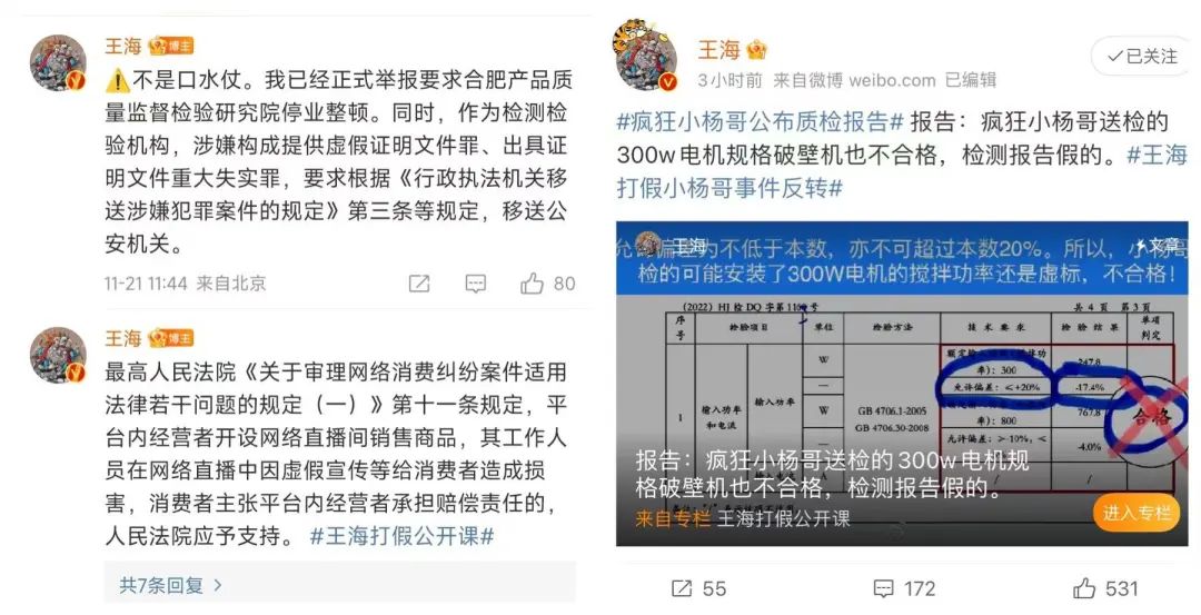 抖音网红谈辛巴,网红辛巴抖音