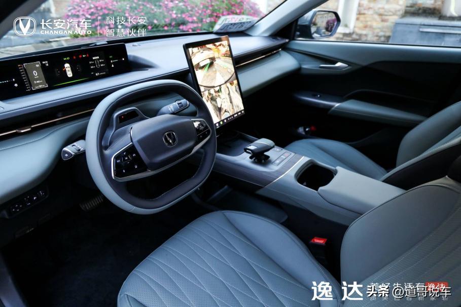 长安逸达上市后价格,长安颐达上市顶配售价