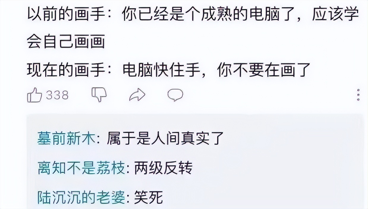 欲栽桂花同载酒终不似少年游图片,那些让你笑出眼泪的搞笑图片