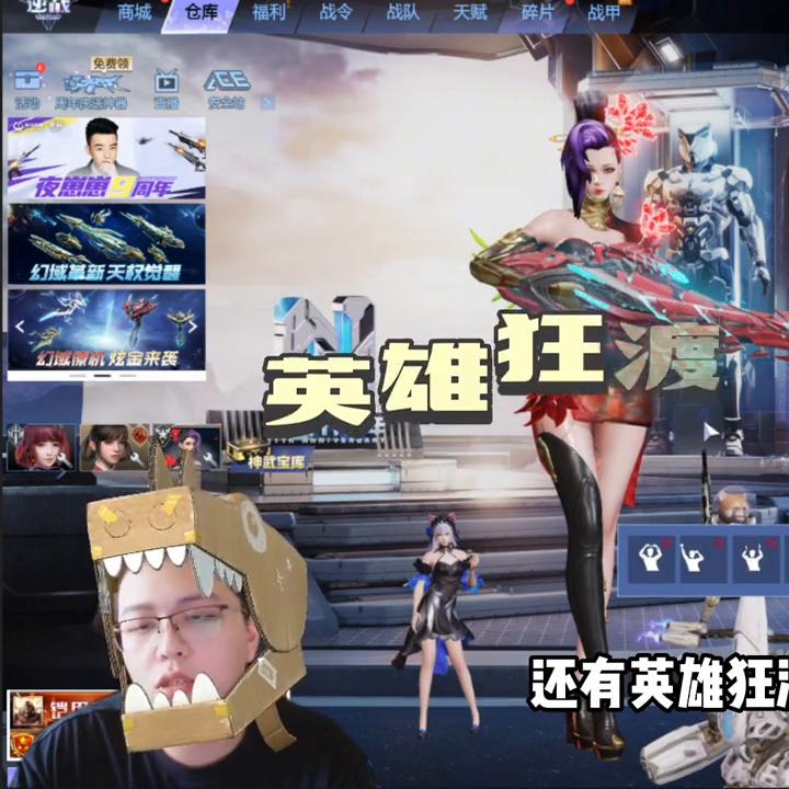 逆战要充多少钱能玩,逆战要限制充钱了吗