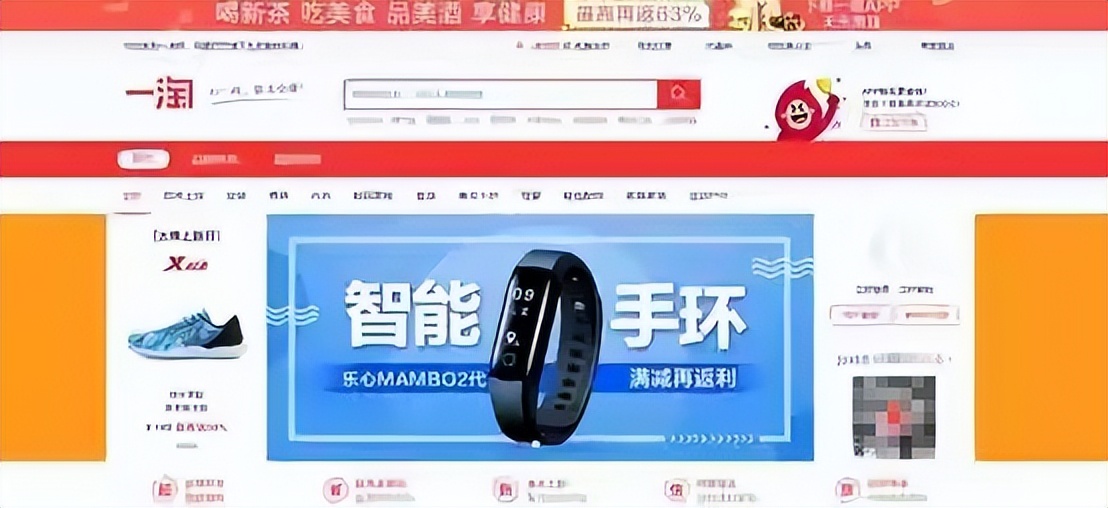 淘宝这几年618的数据,淘宝618现状