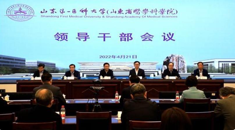 山东第一医科大学院士,山东第一医科大学院士增选