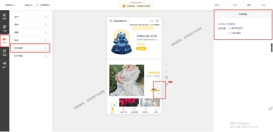 如何制作服装店小程序,实体店服装店如何开发小程序
