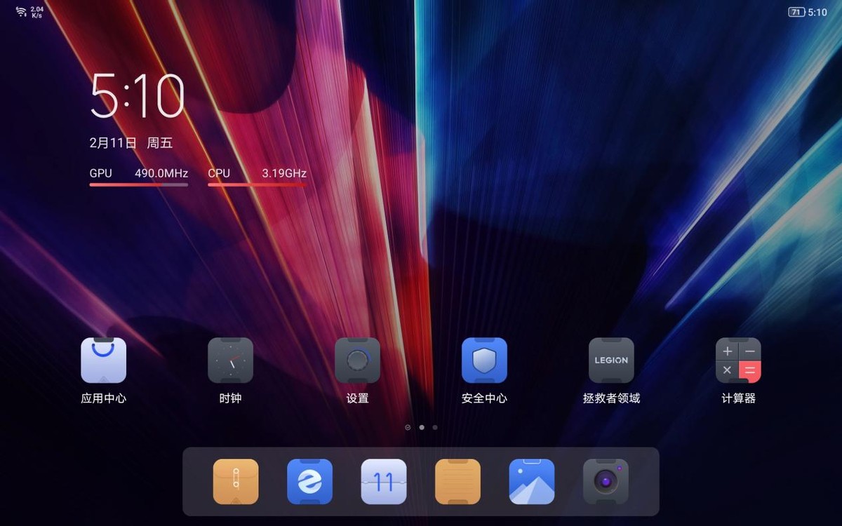 拯救者y700体验,拯救者y700一代平板吃鸡测试