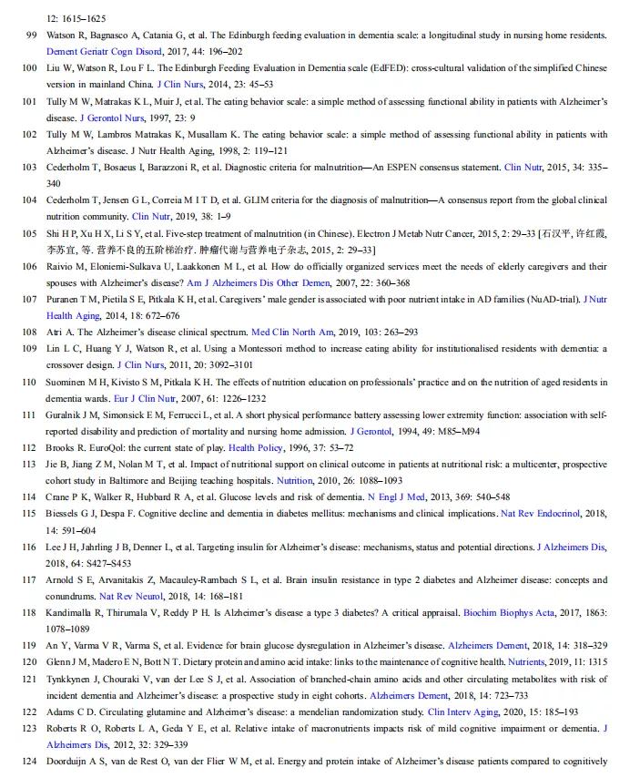 科普阿尔茨海默病的医学营养治疗,阿尔茨海默病脑健康营养干预