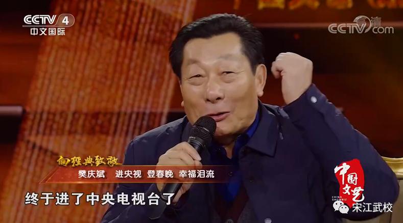 山东菏泽郓城宋江武校在全国排名,宋江武校现在有多少人