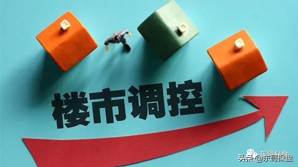 lpr调整有助于提振楼市需求,lpr5年期调为4.6%楼市会复苏吗