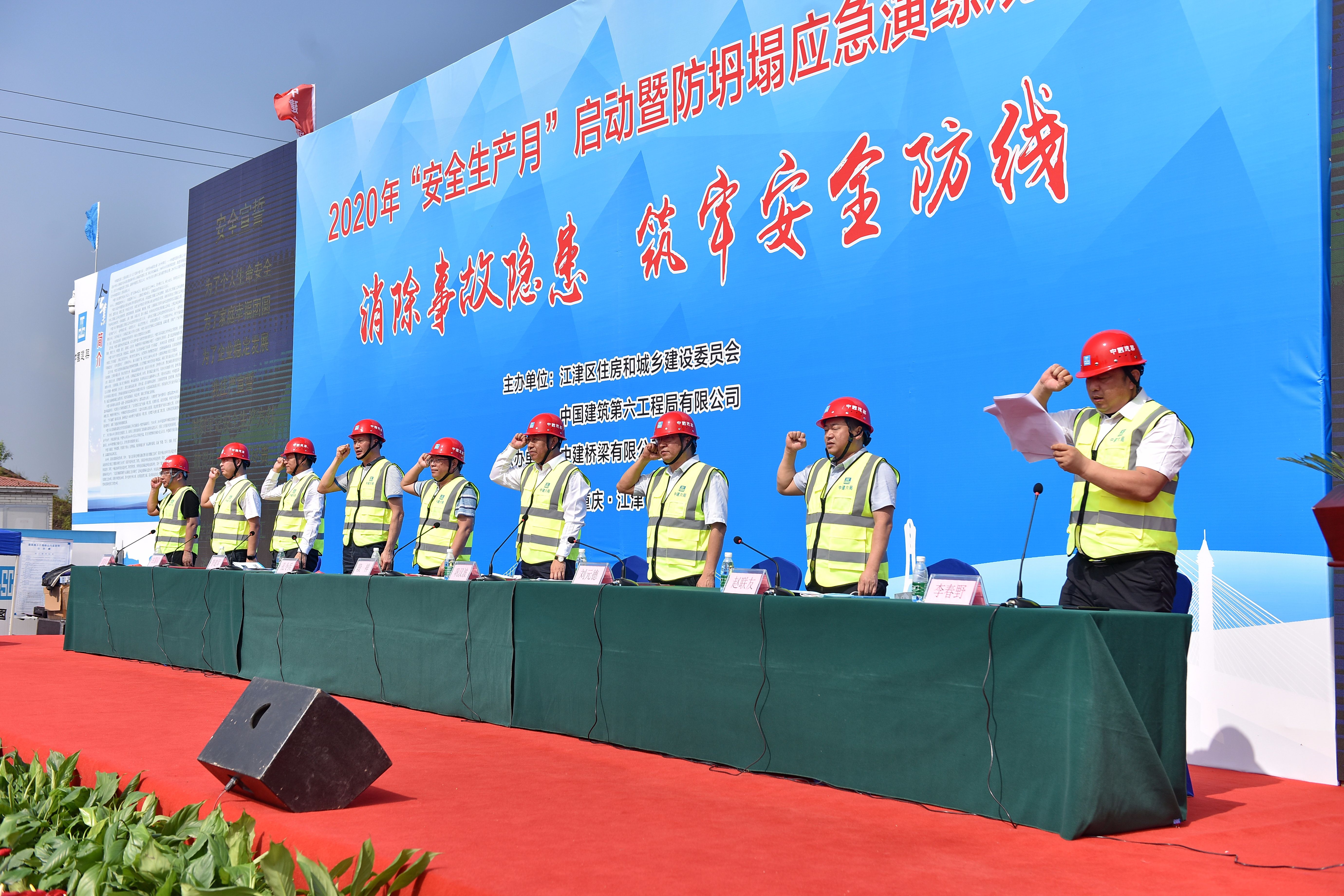 安全生产月活动是从哪一年开始呢,安全生产月真的安全吗