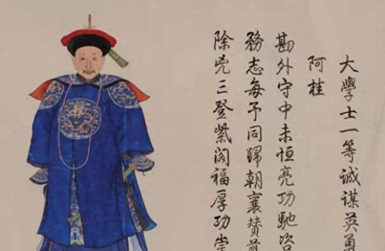 雍正提拔八王爷,雍正提拔老八