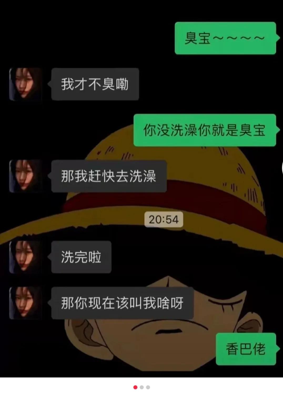 爆笑神回复太精彩了看完笑三天,爆笑神回复笑到肚子痛