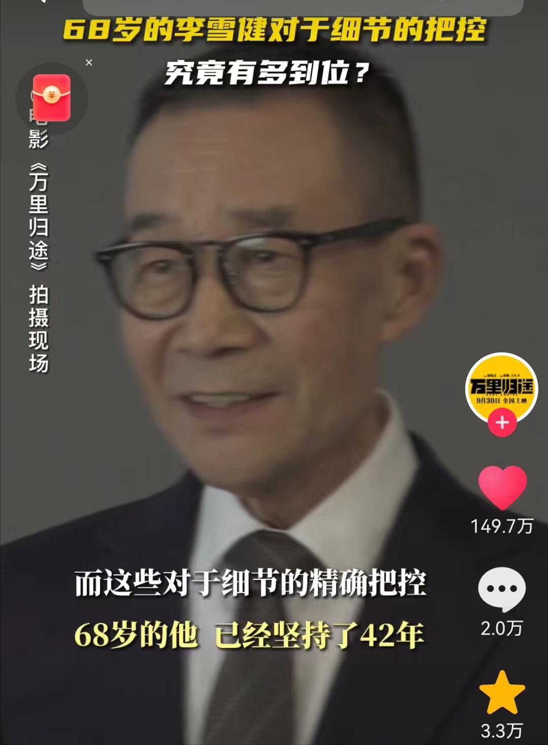 张译万里归途演技炸裂名场面,张译演技炸裂瞬间万里归途