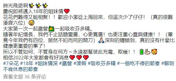 陈乔恩连续4年悼念故人,陈乔恩连续五年悼念