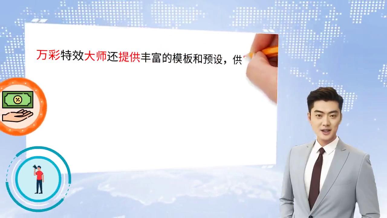 创意视频特效制作教程,创意视频剪辑手法最火