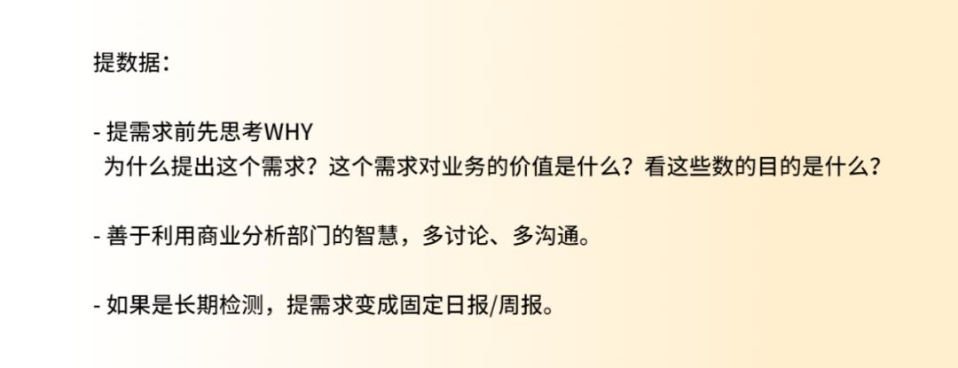 苹果怎么进行数据分析,如何进行数据分析选品